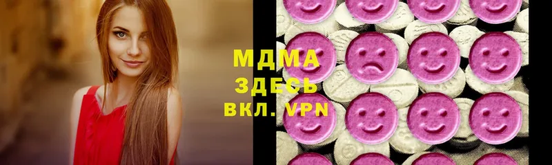 MDMA молли  blacksprut как войти  Зверево 